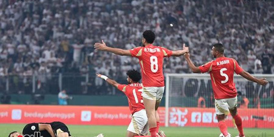 الزمالك يهزم الأهلي بضربات الترجيح ويتوج ببطولة السوبر الأفريقي - مصر بوست