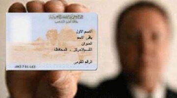 مفاجأة مصرية: وزارة الداخلية تطلق تحذيرًا قويًا للمواطنين!