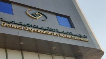 التأمينات الاجتماعية في المملكة العربية السعودية تصرح عن سن التقاعد المبكر..!