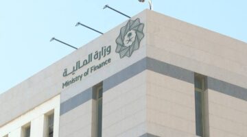 وزارة المالية السعودية تعلن موعد صرف العوائد السنوية.. متى؟