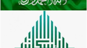 سكني السعودية يفتح باب التسجيل في مخطط النرجس ولي العهد
