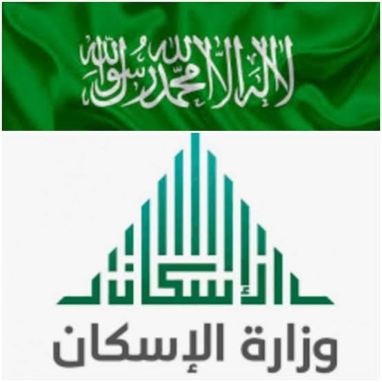 سكني السعودية يفتح باب التسجيل في مخطط النرجس ولي العهد