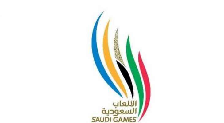 «دورة الألعاب السعودية» 2023 تكشف عن مواقع المنشآت الرياضية المستضيفة للمنافسات