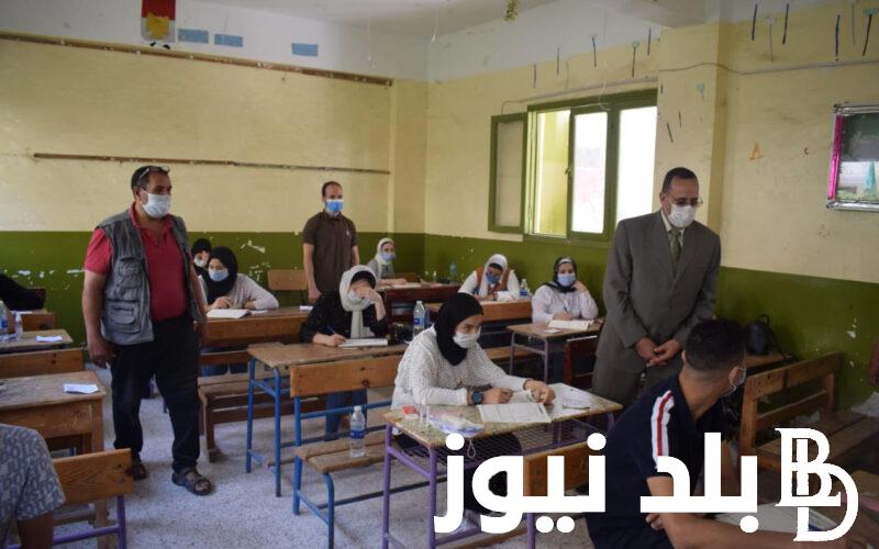موعد امتحانات الترم الأول 2024 لكافة المراحل الدراسية بكافة محافظات جمهورية مصر العربية