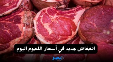 الغلبان هياكل لحمة.. سعر اللحوم اليوم الأحد 21 أبريل في محلات الجزارة