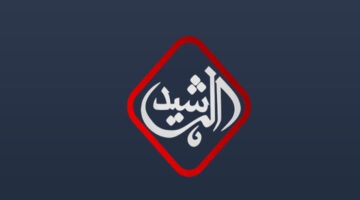 “اشارة قوية” تردد قناة الرشيد الفضائية 2024 نايل سات Al Rasheed TV HD