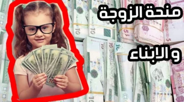 خطوات التسجيل في منحة الأبناء ليبيا 2024 والشروط المطلوبة.. رابط شغال