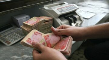 مواعيد صرف رواتب المتقاعدين في العراق شهر آيار 2024 وكيفية الاستعلام عبر وزارة المالية بعد الزيادات