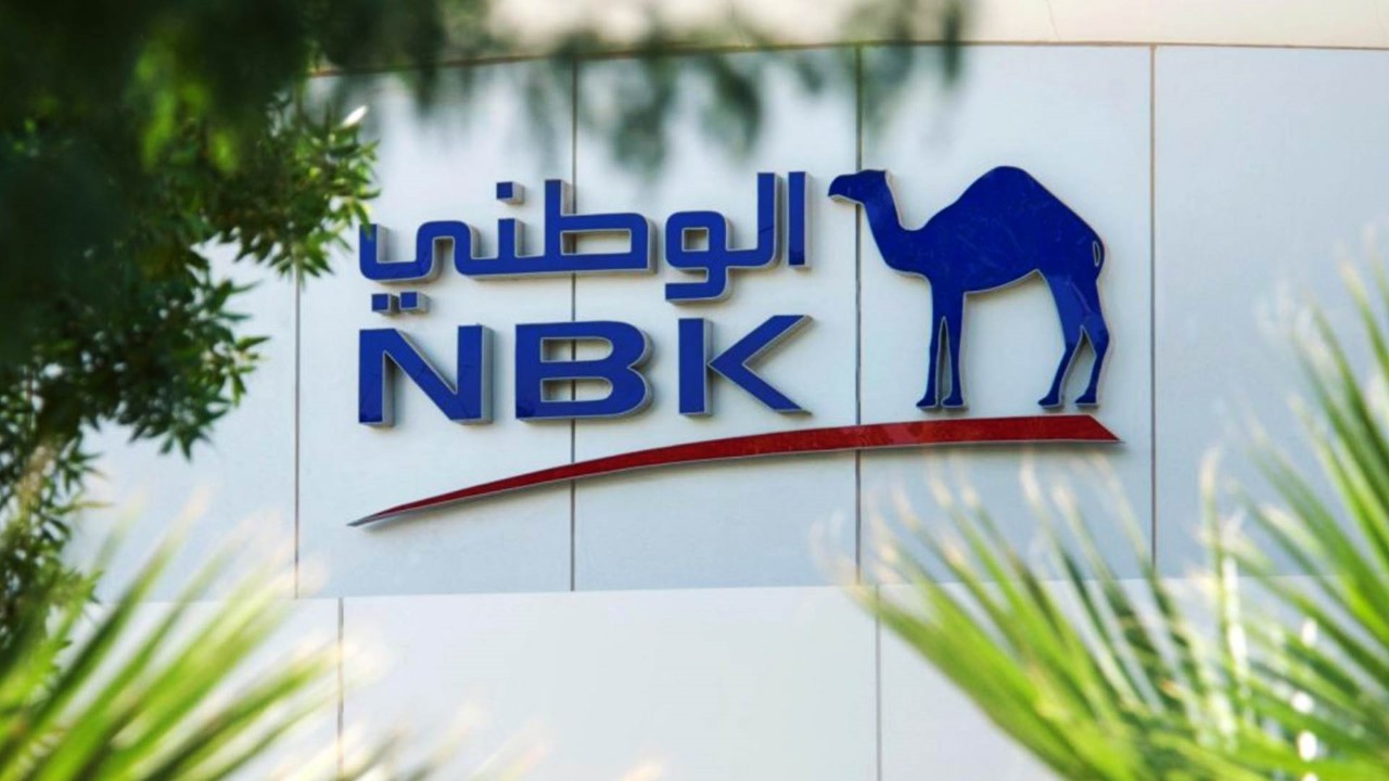 بشرى سارة.. بنك الكويت الوطني يمنح أعلى عائد على شهادة الادخار الثلاثية| أعرف التفاصيل