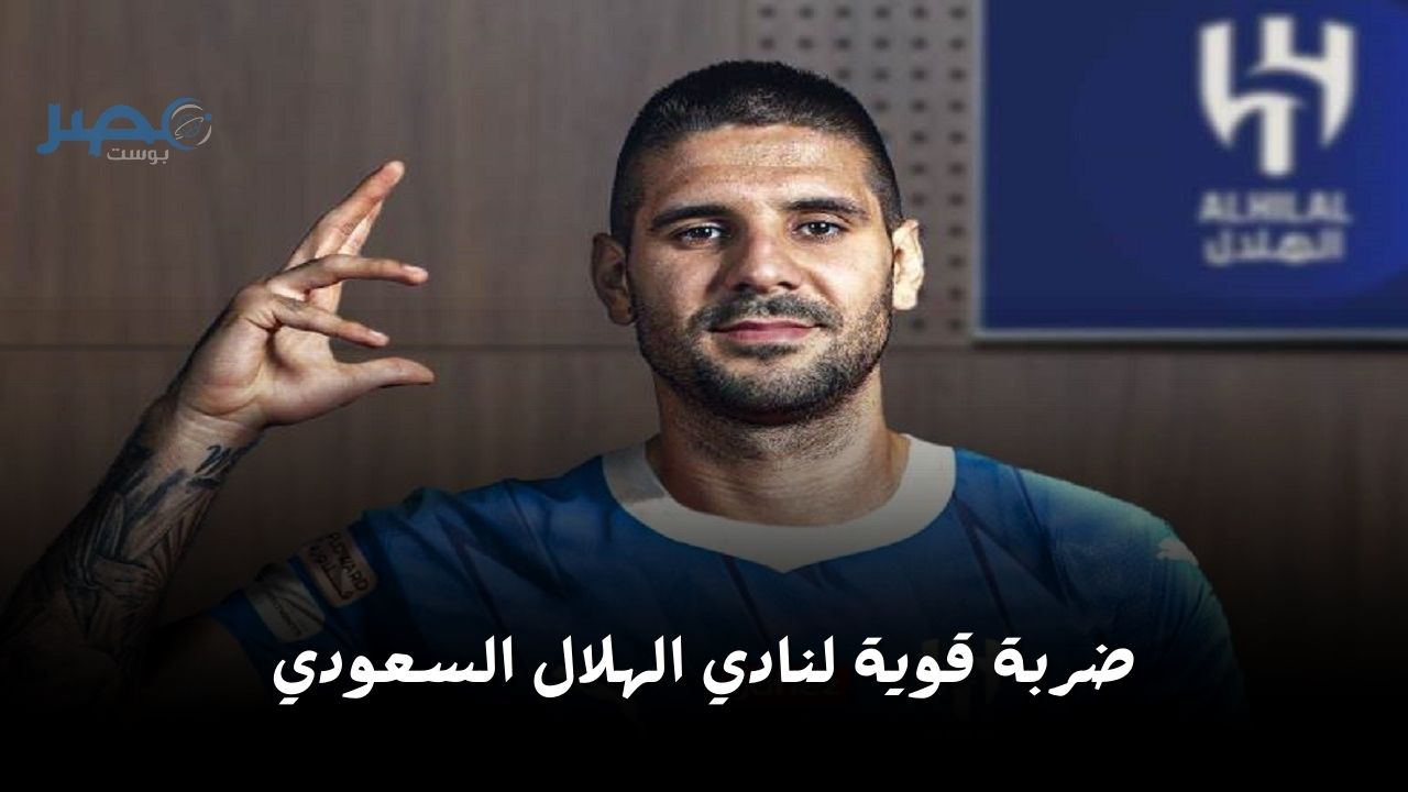 11 مباراة في 4 بطولات.. الهلال السعودي يتلقى ضربة قوية بشأن مدة غياب نجم الفريق بسبب الإصابة