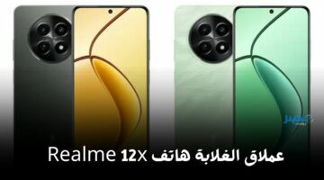 إمكانيات خرافية بسعر رخيص.. هاتف Realme 12x منافس لأقوي عمالقة الموبايلات