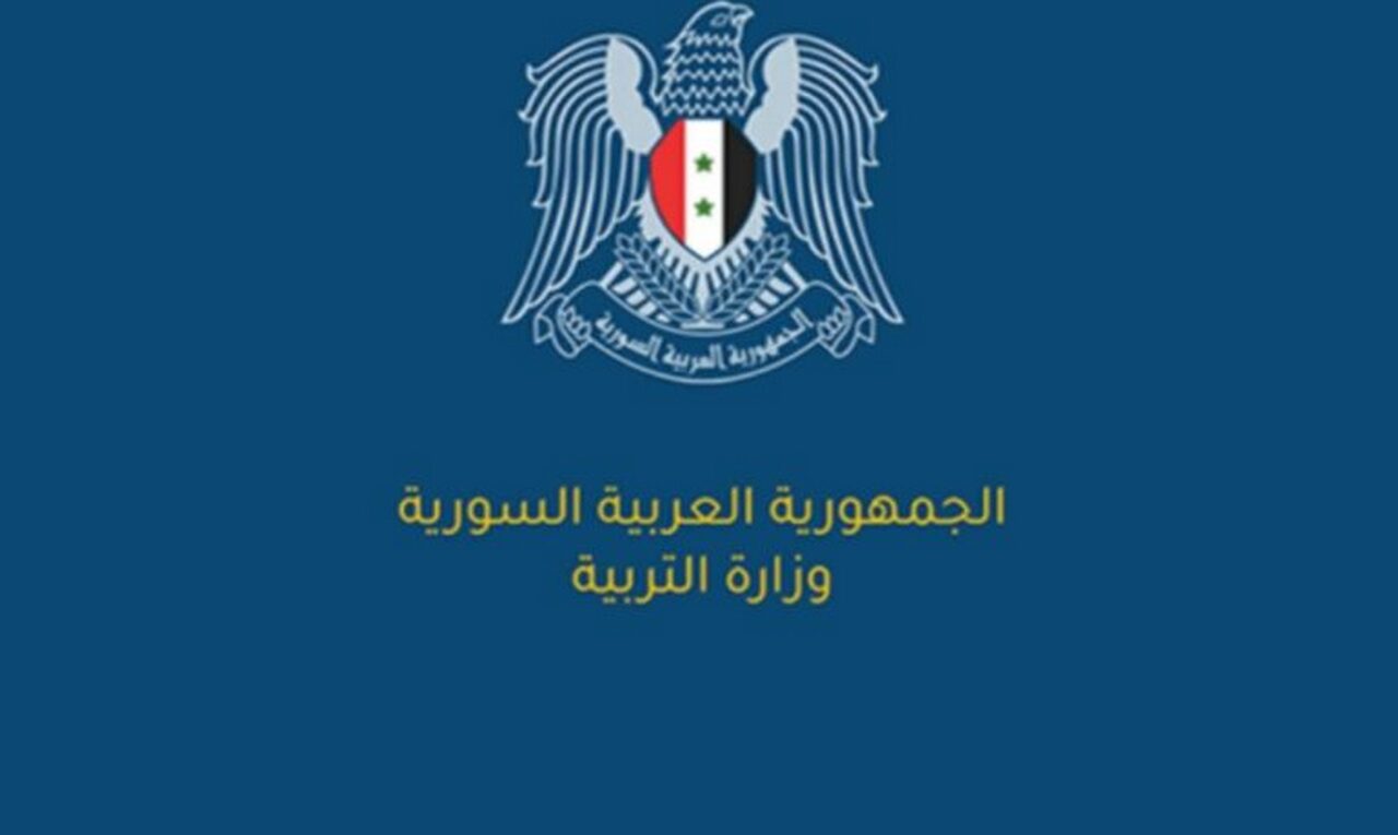رابط نتائج الثانوية العامة سوريا 2024 الدور الأول وخطوات الاستعلام عنها