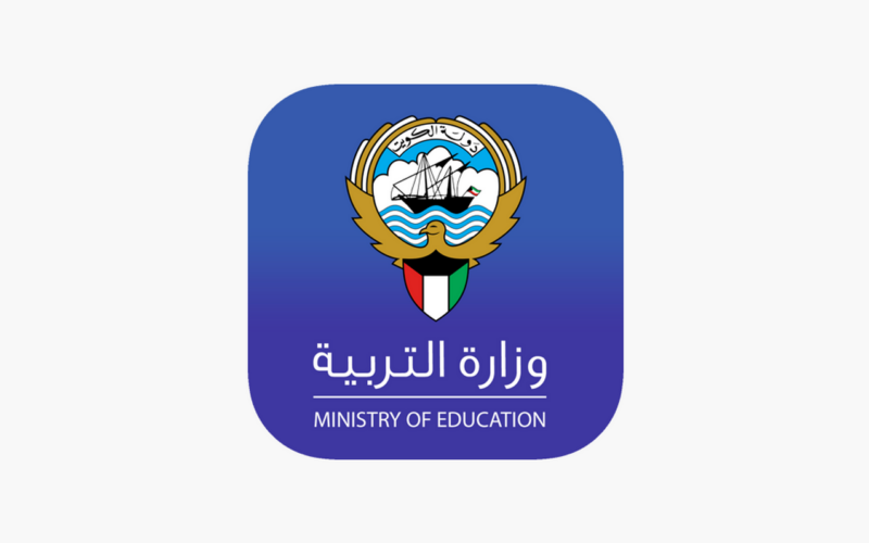 رابط نتائج الصف الثاني عشر في الكويت 2024 وطريقة الاستعلام عنها