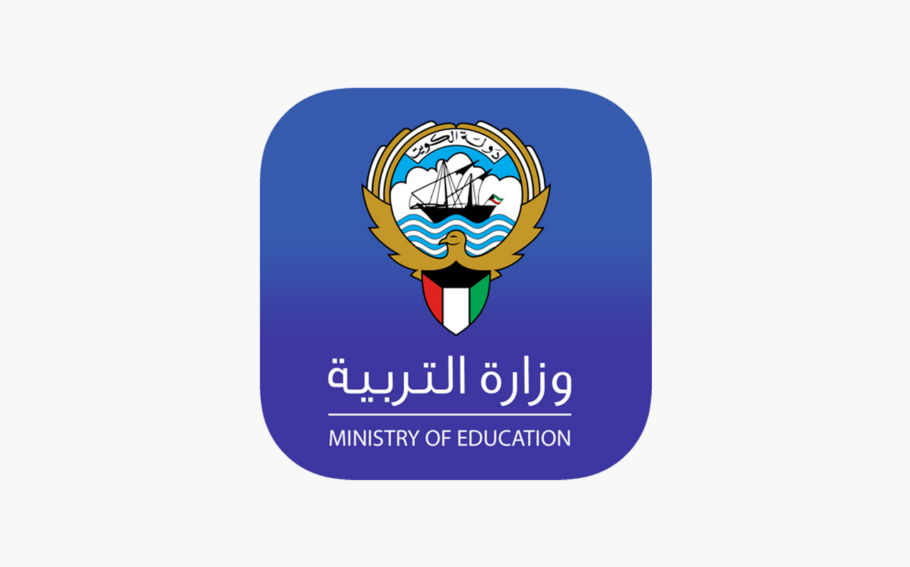 رابط نتائج الصف الحادي عشر في الكويت 2024 الترم الثاني وطريقة الاستعلام عنها