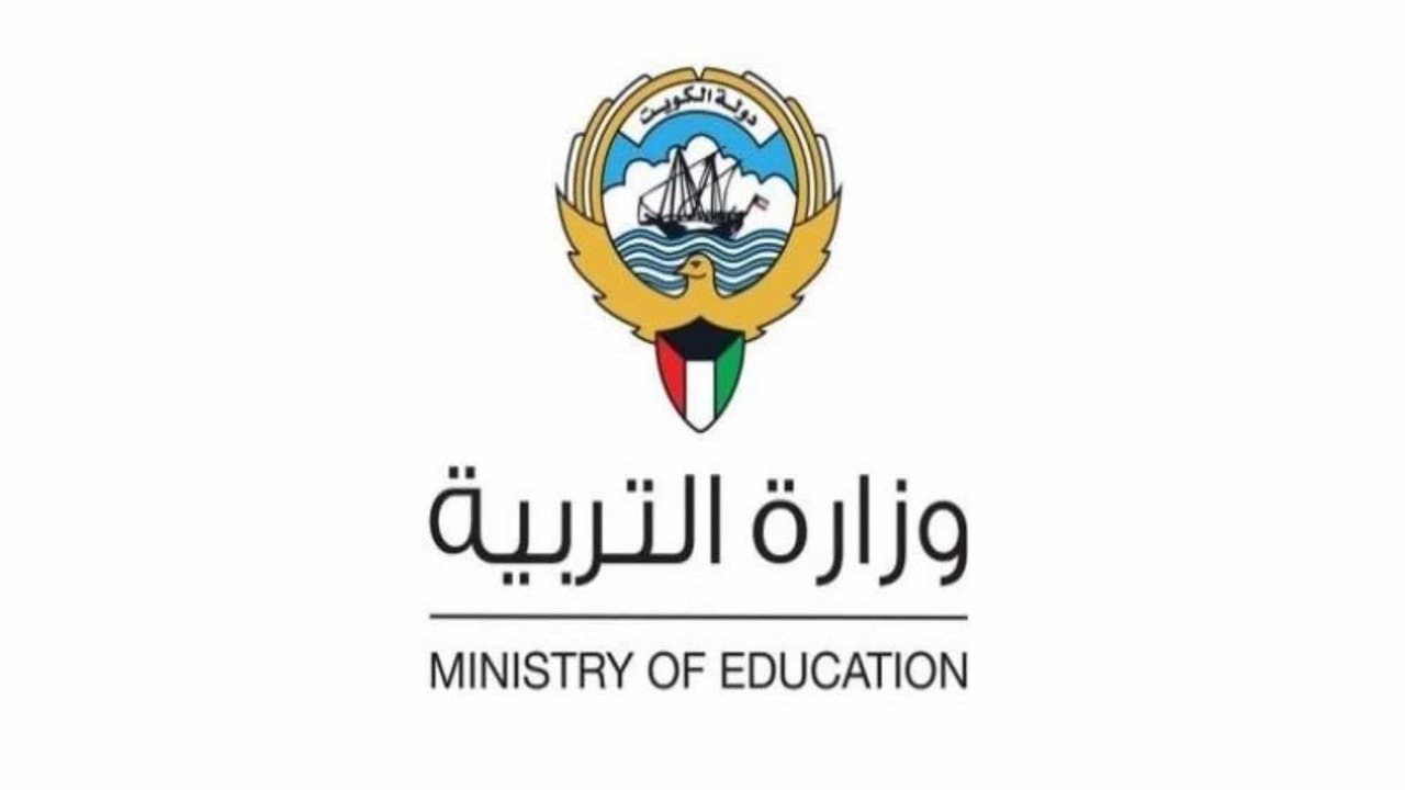 بالرابط.. طريقة الاستعلام عن نتائج طلاب المتوسط 2024 الفصل الثاني في الكويت