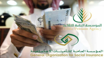 «حقيقة أم كذب»… زيادة رواتب المتقاعدين في السعودية 1445!!