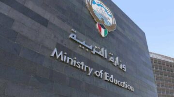 طريقة الاستعلام عن نتيجة الصف الحادي عشر 2024 في الكويت بالرقم المدني