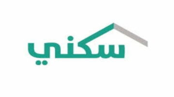قبل صرف الدفعة الجديدة.. وزارة الإسكان السعودية تكشف شروط استحقاق الدعم السكني وموعد الإيداع 1445ه‍ 