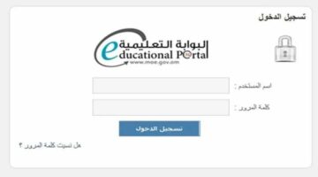 من هُنا.. كيفية الحصول على رقم الجلوس في سلطنة عمان واختبارات سابقة من منصة زاويتي 2024 