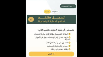 لهذه الفئات.. الحكومة العمانية تعلن عن شروط منفعة الإعاقة في عمان 2024 والتسجيل برابط مباشر 