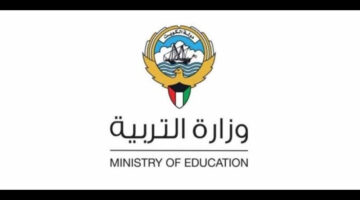 برابط مباشر.. خطوات الحصول على رقم جلوس طلاب الصف الثاني عشر في الكويت عبر سهل 2024 