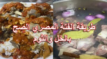 اعمليها في عيد الأضحى… طريقة تحضير وجبة الفتة المصرية بالخل والثوم بطريقة سهلة وبسيطة