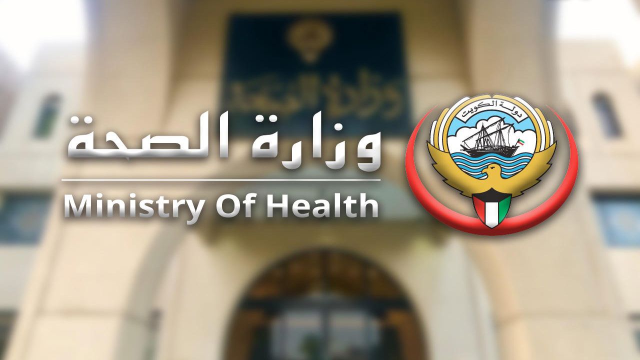 تعرف على جدول أسعار التأمين الصحي في الكويت 2024