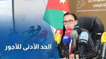 الحكومة تُعلن بشرى سارة للعاملين.. زيادة الحد الأدنى للأجور في الأردن
