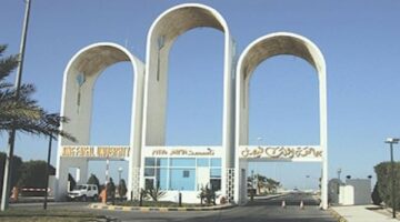 الحق الفرصة.. طريقة التقديم على الوظائف الشاغرة في جامعة الملك فيصل بالسعودية