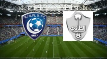 تم الطرح.. خطوات حجز تذاكر مباراة الهلال والطائي في الدوري السعودي للمحترفين 2024