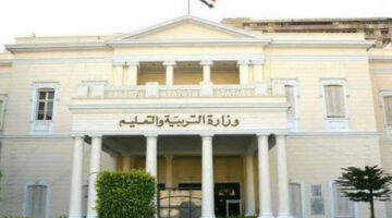 رابط نتائج امتحانات الصف الرابع والخامس والسادس الابتدائي الترم الثاني الدور الأول 2024 في القاهرة