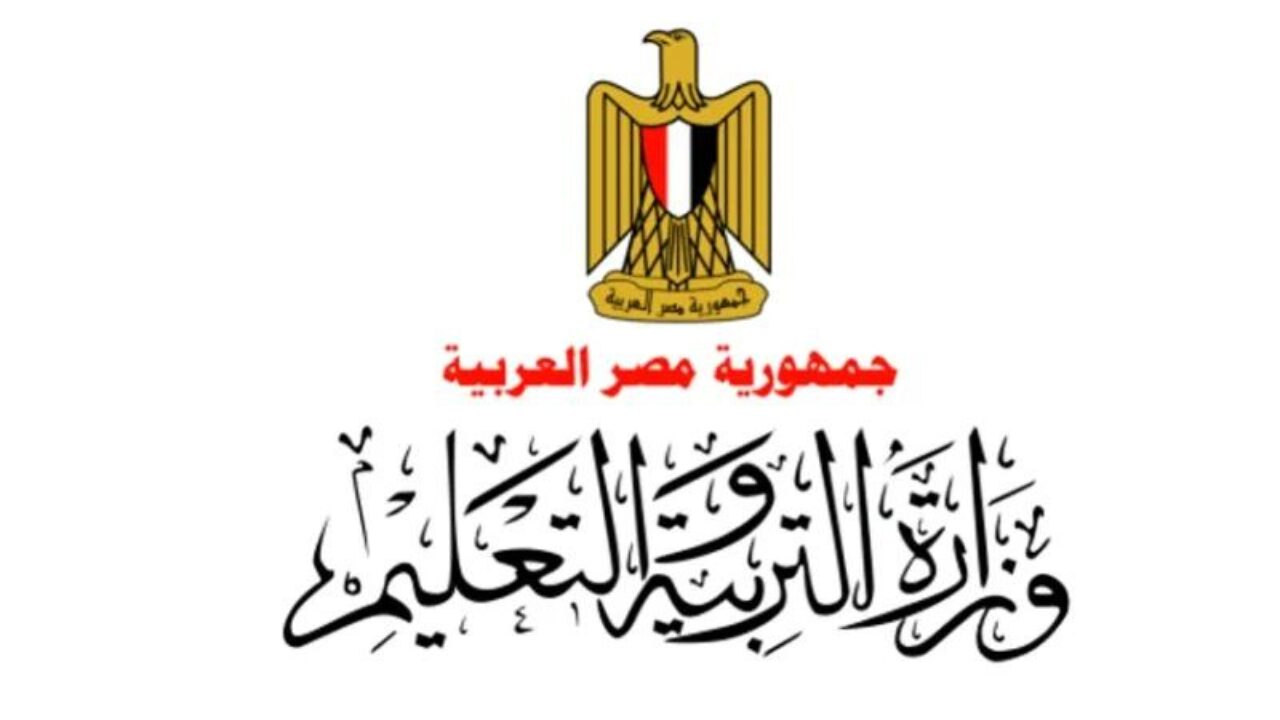 رابط رسمي.. خطوات الاستعلام عن نتيجة الصف الثالث الإعدادي في القاهرة الترم الثاني 2024