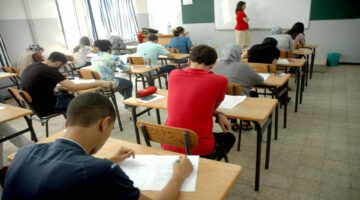 خطوات الاستعلام عن نتائج شهادة التعليم المتوسط البيام 2024 في الجزائر