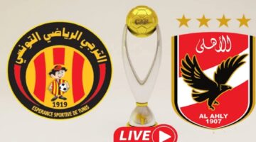 نتيجة مباراة الأهلي والترجي التونسي ذهاب نهائي دوري أبطال افريقيا