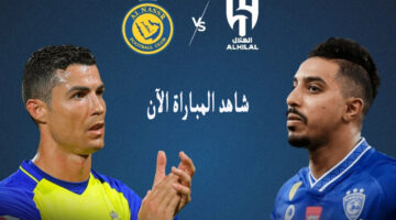 قناة SSC .. تابع الآن مباراة الهلال والنصر مباشرة اليوم 17/5/2024 بتواجد الأسطورة رونالدو