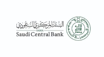 رسمياً SAMA موعد إجازة البنوك في عيد الأضحى 1445 بالسعودية وفق إعلان البنك المركزي السعودي