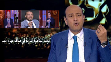 مناظرة نارية.. موعد مناظرة عبدالله رشدي واسلام البحيري في ضيافة برنامج عمرو أديب