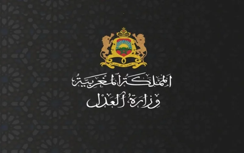 سجل الآن.. وزارة العدل المغربية تحدد شروط التسجيل في مباراة المنتدبين القضائيين 2024