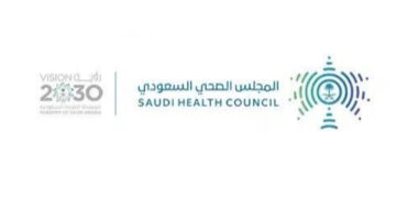 سجل بسرعة.. وظائف شاغرة في المجلس الصحي السعودي وهذه هي خطوات التسجيل !
