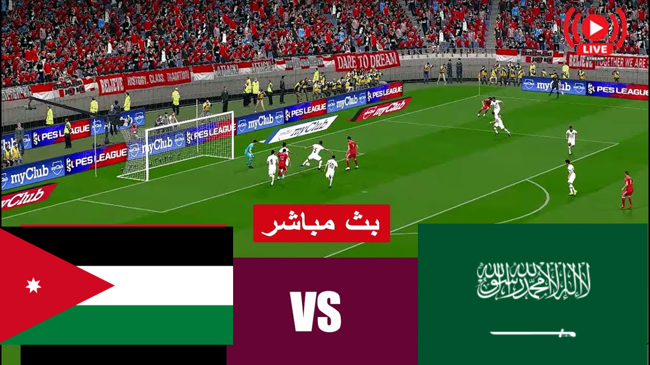 ترتيب مجموعة السعودية والأردن في تصفيات كأس العالم للمنتخبات الآسيوية 2026
