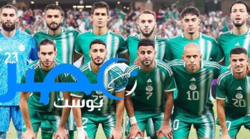 “الساعة كم” موعد مباراة الجزائر وغينيا في تصفيات كأس العالم 2026 والقنوات الناقلة
