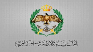 ملف PDF .. أسماء المستحقين المتواجدين بالأردن قرض الإسكان العسكري 2024 