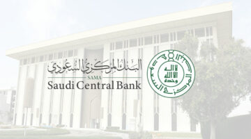 رسمياً.. موعد بدء العمل في البنوك السعودية بعد عيد الأضحى 1445 هـ