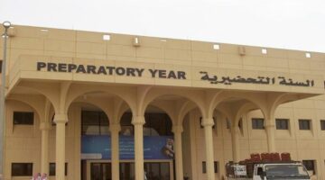 وزارة التعليم توضح حقيقة إلغاء السنة التحضيرية في الجامعات السعودية