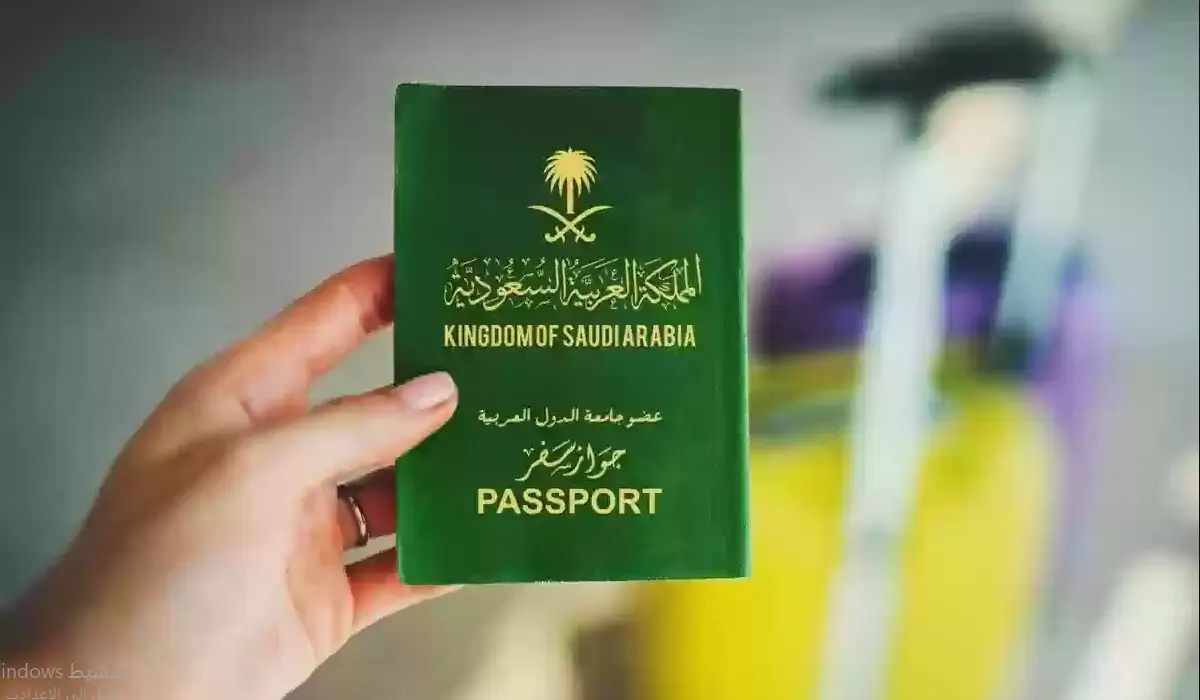 بالخطوات التفصيلية.. استخراج جواز السفر الإلكتروني من منصة أبشر وزارة الخارجية توضح