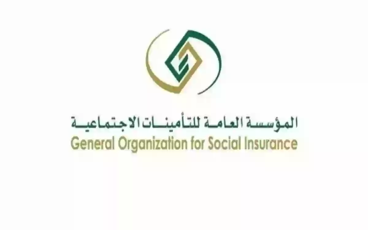 خطوات الاستعلام عن موظف تأمينات والراتب في السعودية