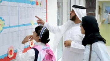 التربية الإماراتية تعلن تفاصيل التقويم الدراسي للعام المقبل 2025