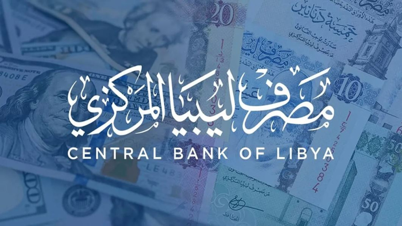 سجل من هنا.. رابط التسجيل في منظومة الأغراض الشخصية 4000 دولار عبر مصرف ليبيا المركزي 