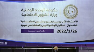 بالارقام.. الحكومة توضح بشأن منحة الأولاد والزوجة والبنات 2024 في طرابلس