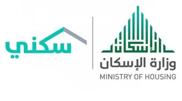 “وزارة الإسكان توضح”.. إجراءات الاستعلام عن الدعم السكني شهر يونيو 2024
